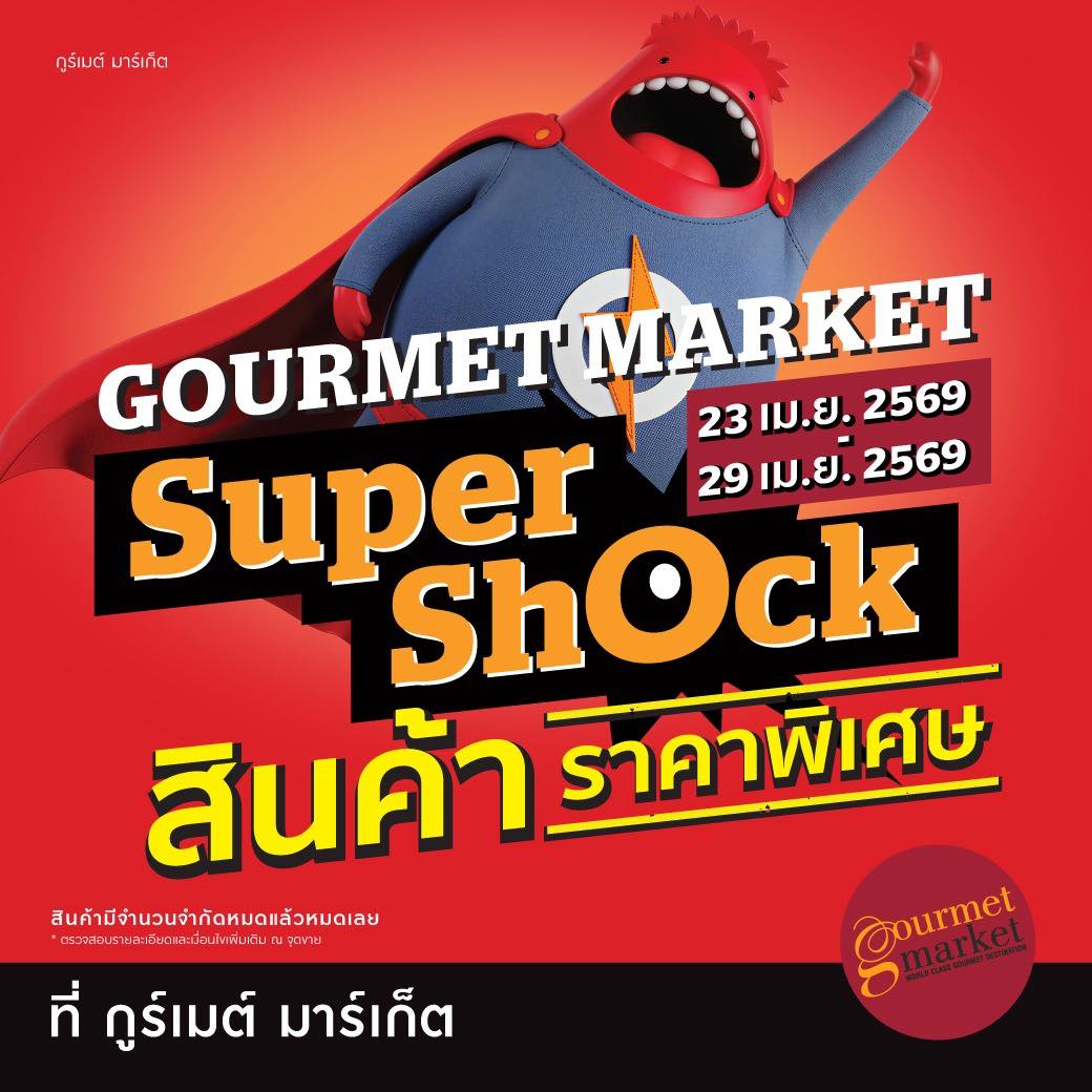 Gourmet Market Thailand Facebook ad