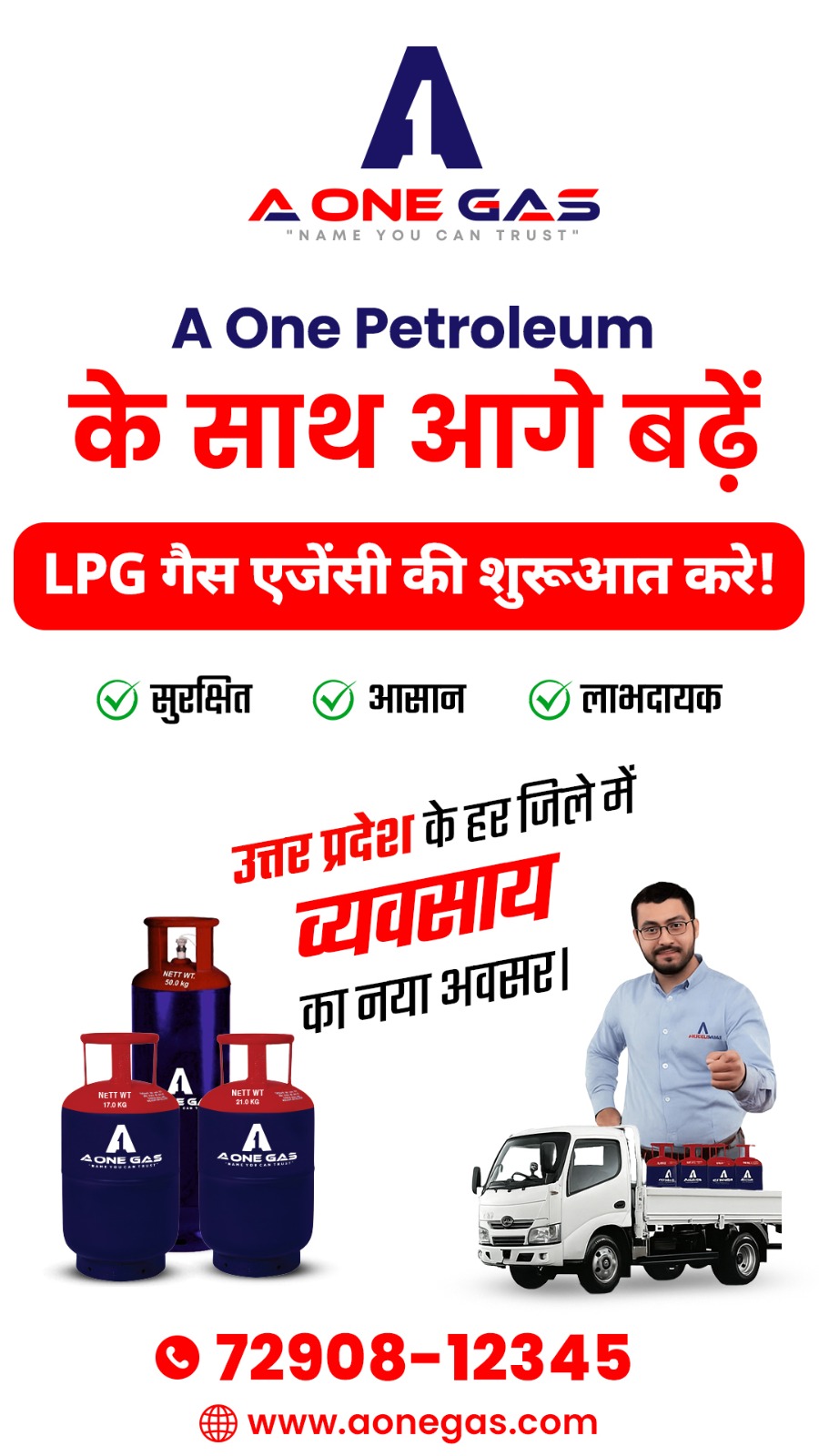 A One Gas Facebook ad from Sep 2, 2025