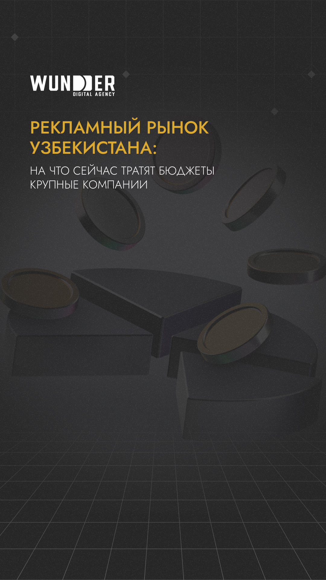 Wunder Digital Agency Uzbekistan Facebook ad