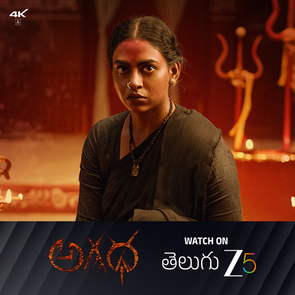ZEE5 Telugu Facebook ad: An Occult Mystery Awakens