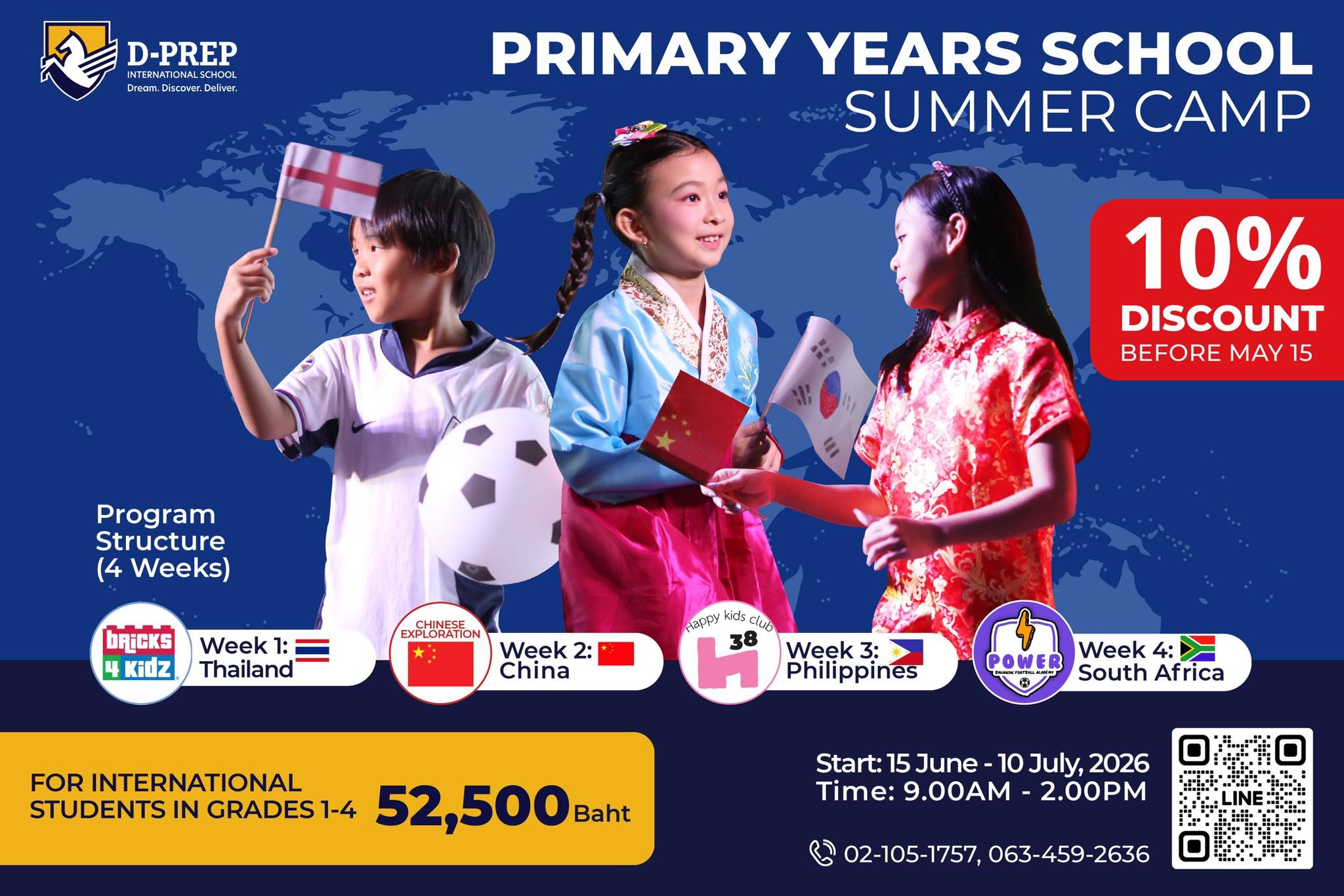 D-PREP Weekend School & Special Courses Facebook ad