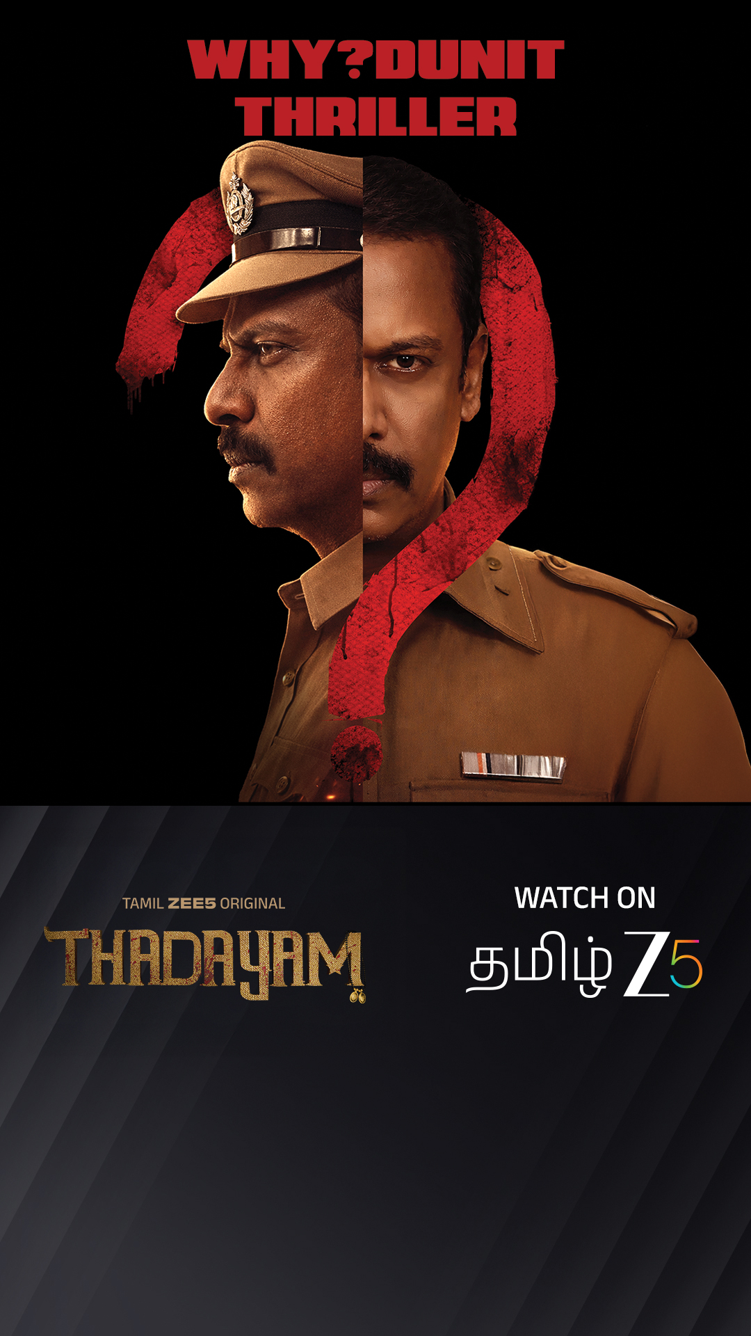 ZEE5 Tamil Facebook ad