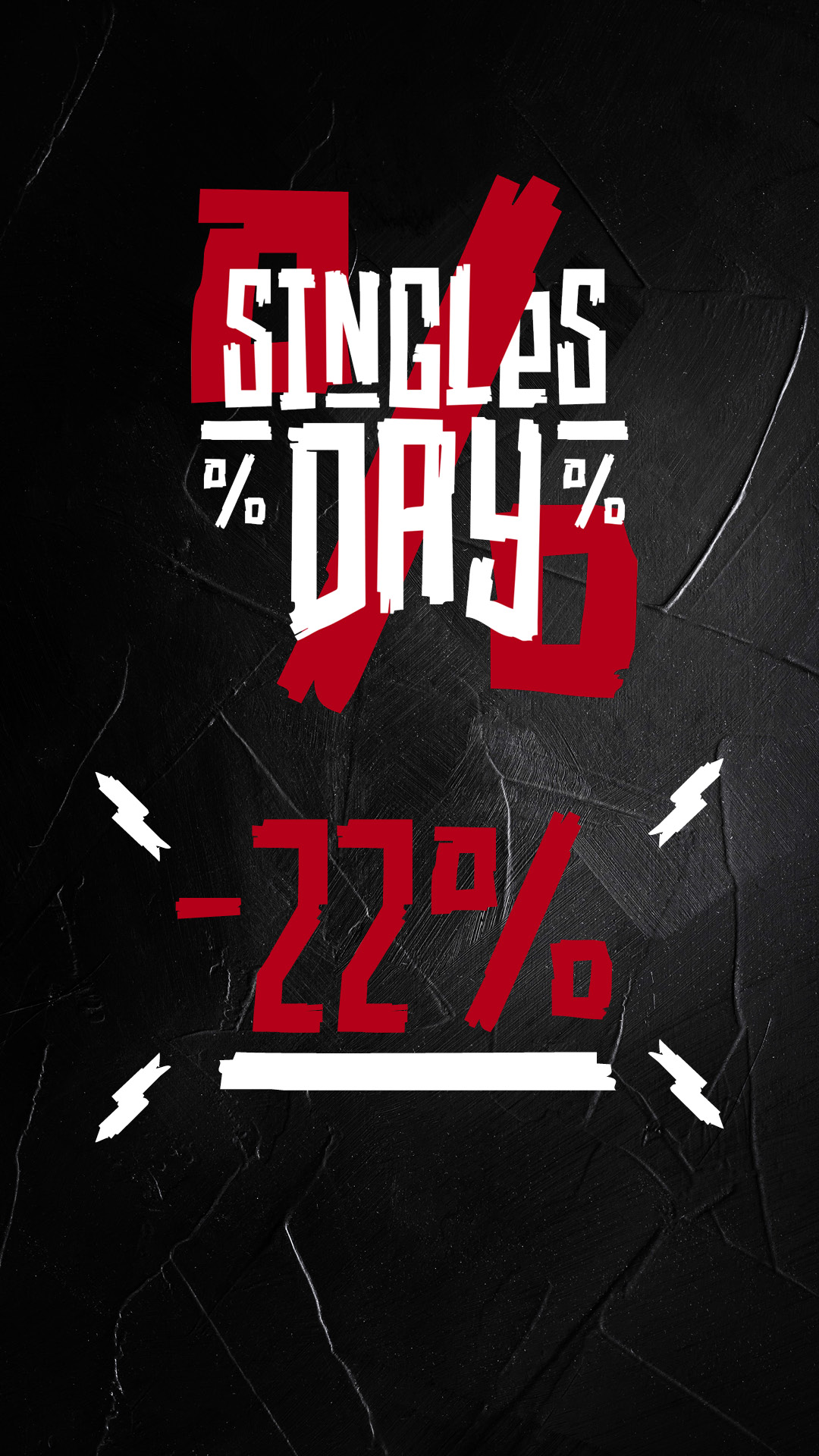 EMP Facebook ad from Nov 8, 2025