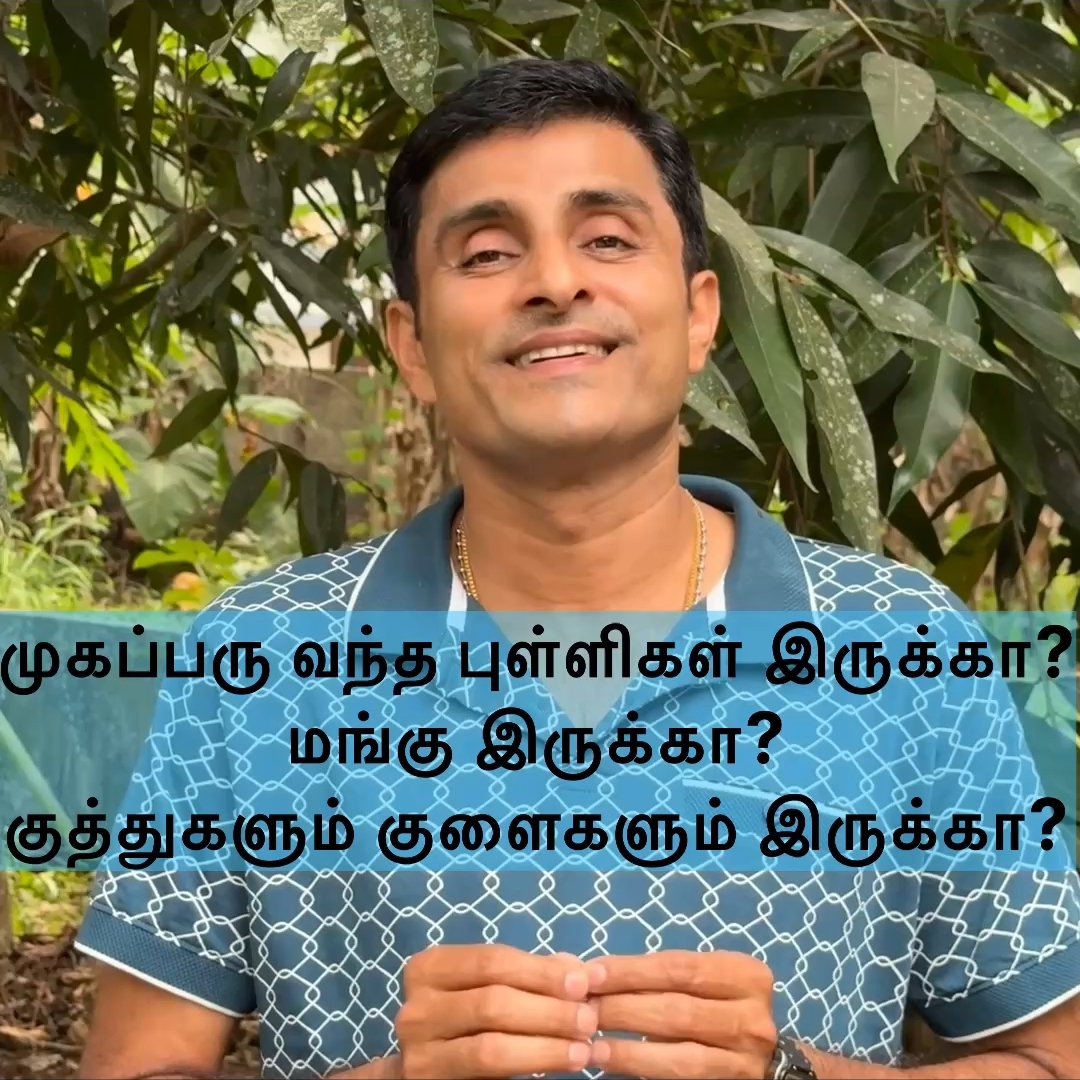 Beauty Health By Shiju Chacko Facebook ad from Feb 20, 2026