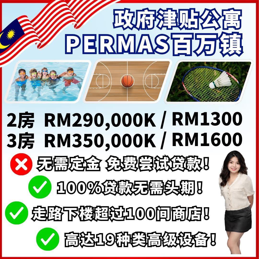 Dorra Johor Property Facebook ad