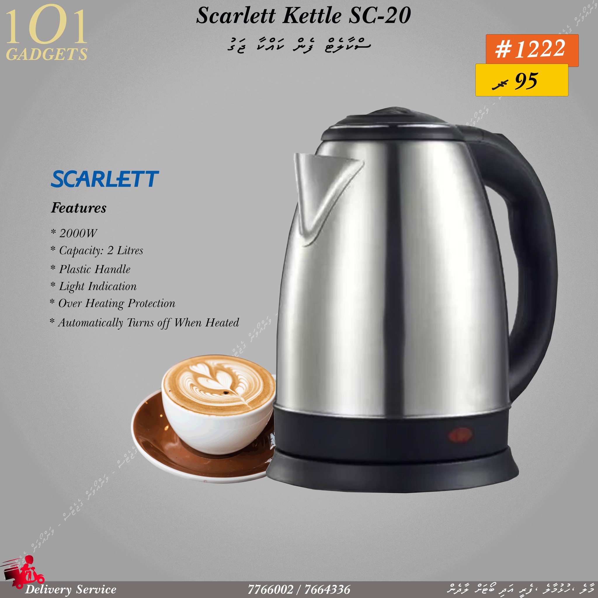 1O1 Gadgets Facebook ad