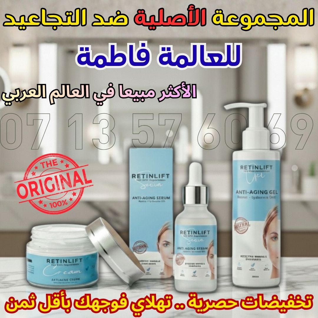 Para.Bio Facebook ad: الأصلي% 100