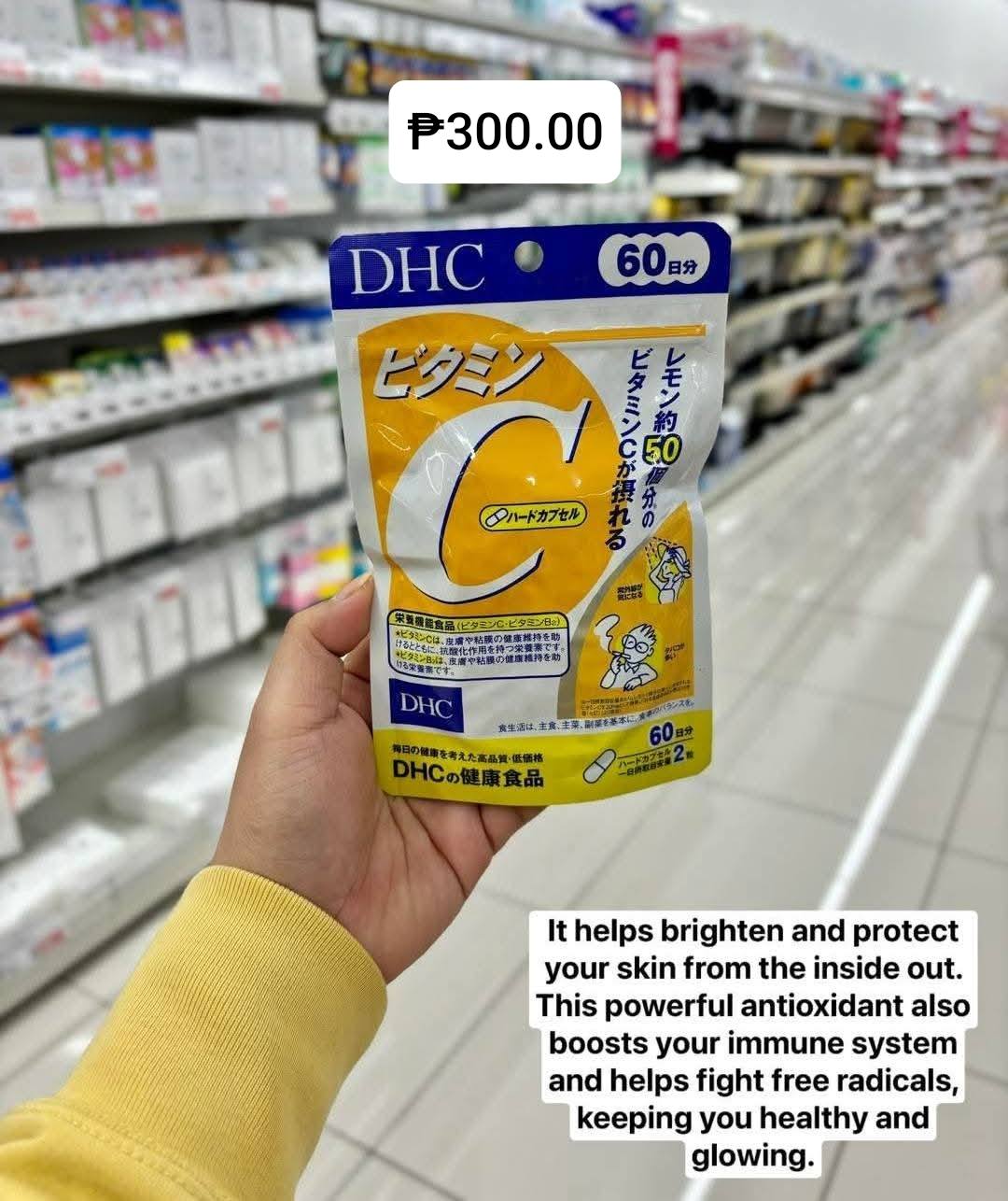 Okaeri JPN MART Facebook ad: JAPAN PASABUY (Air Cargo)
