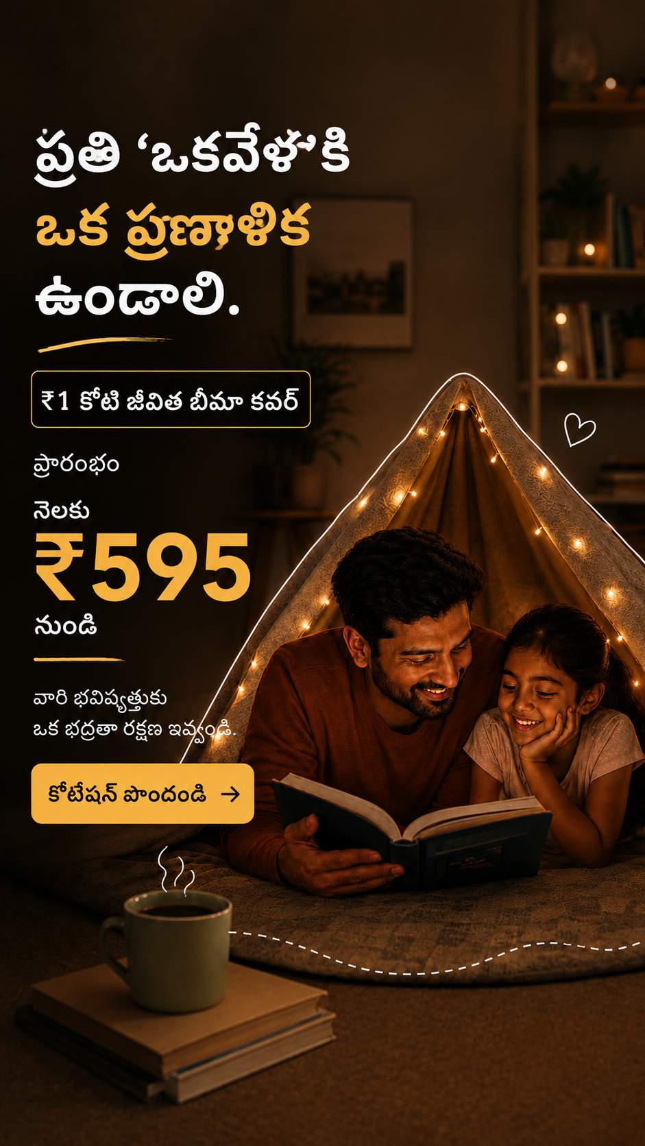 Best Term Insurance  Facebook ad