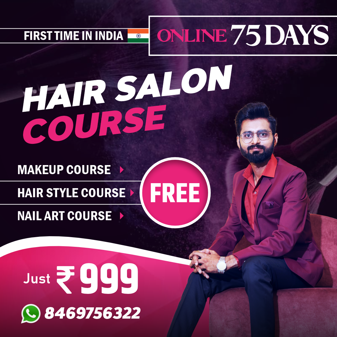 Komal Beauty Parlour & Boutique Facebook ad