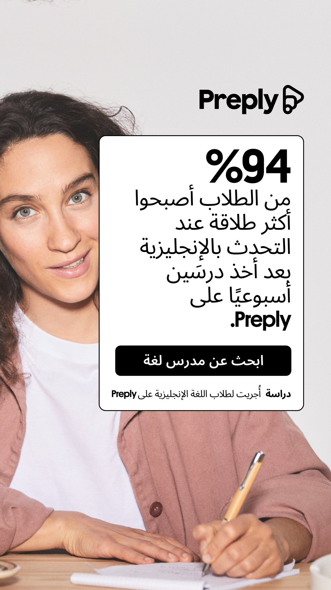 Preply Facebook ad