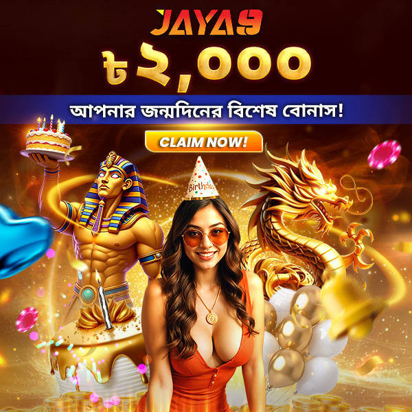 Brittni Slemp Facebook ad: Jaya9