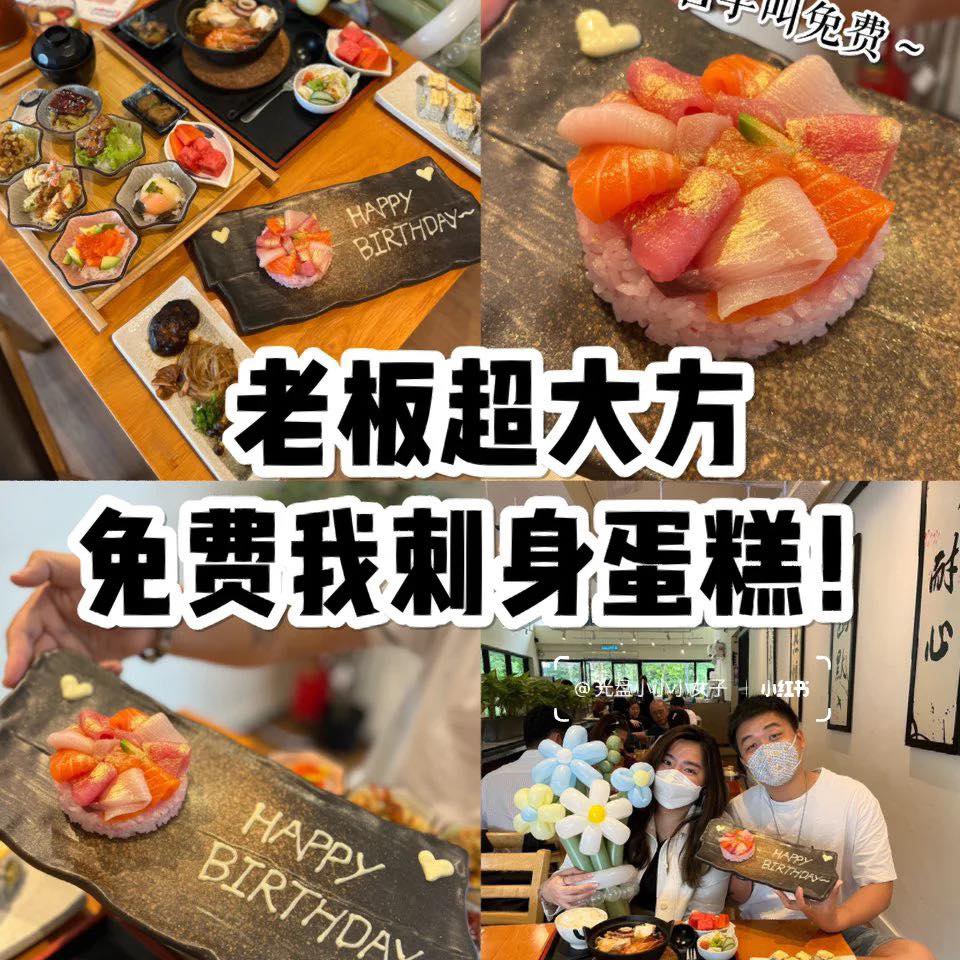 Konnichiwa Facebook ad