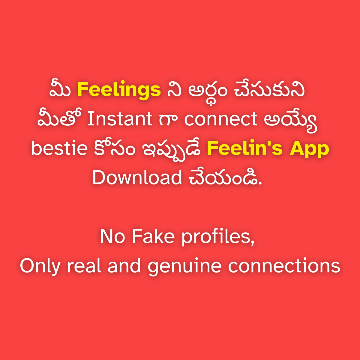 Feelin’s - Friends & Feelings Facebook ad