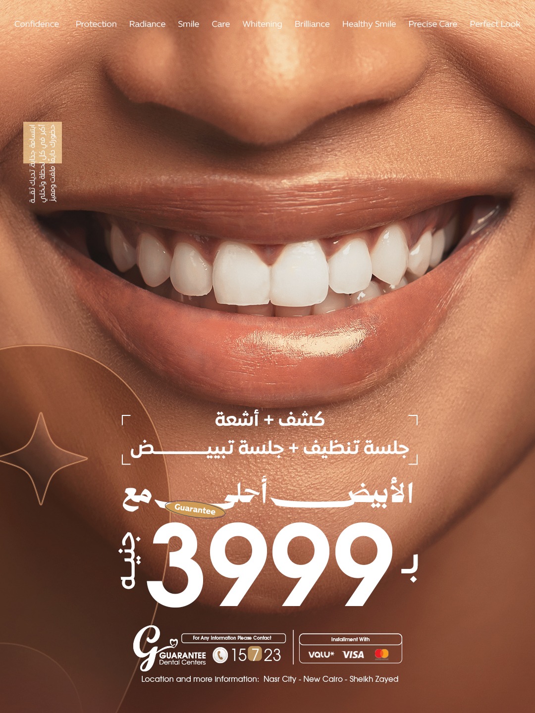 Guarantee Dental Centers Facebook ad from Apr 28, 2026