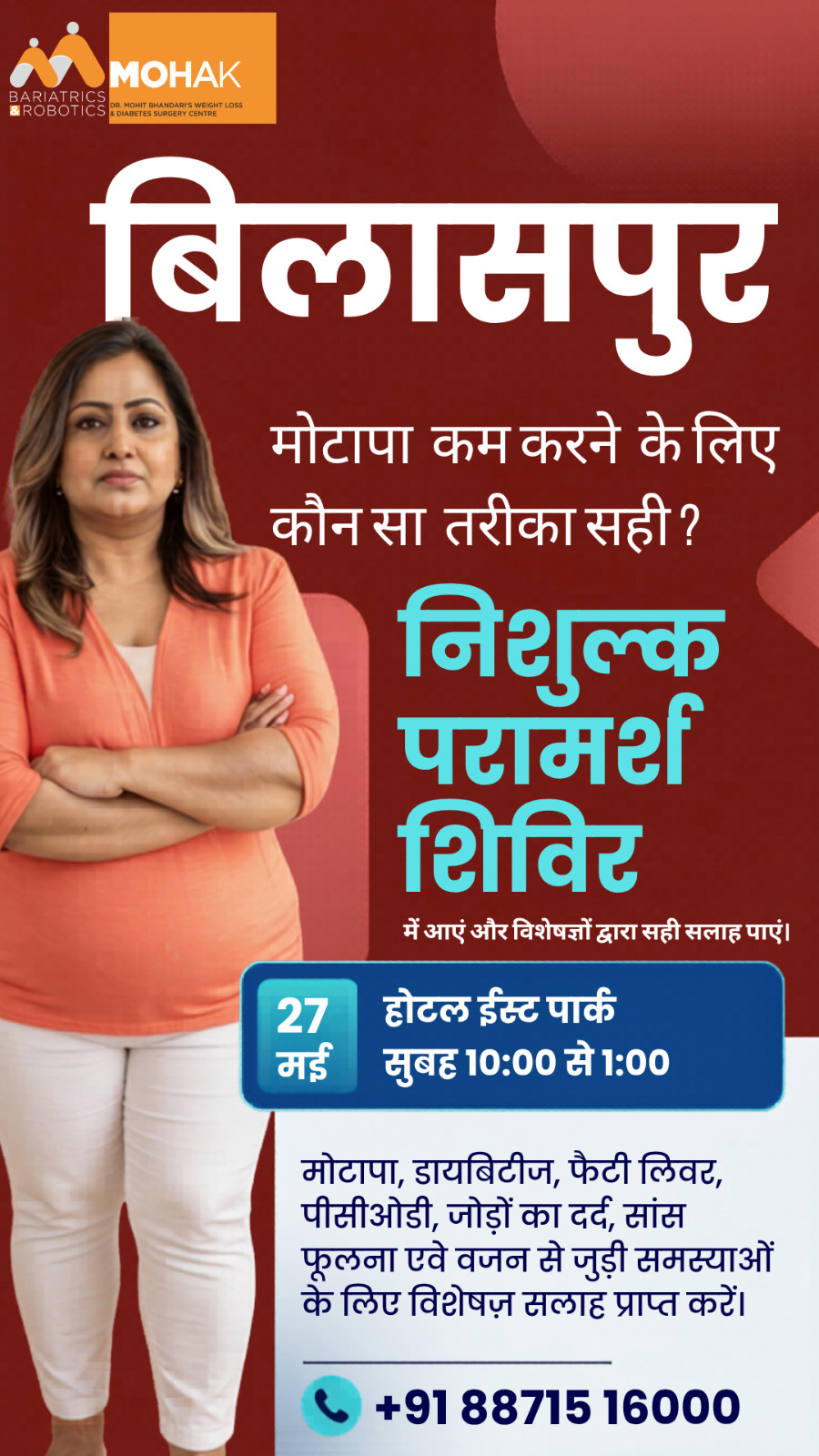 Mohak Bariatrics & Robotics Facebook ad from May 22, 2026