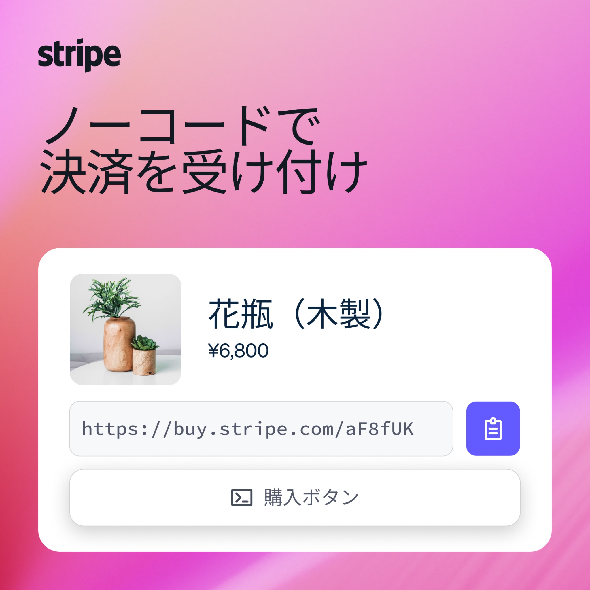 Stripe Facebook ad