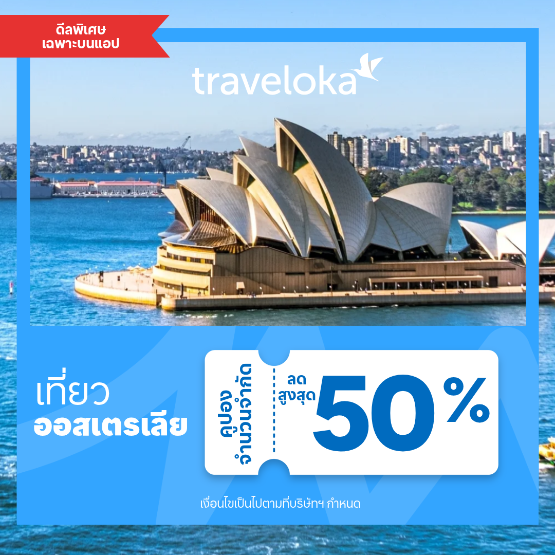 Traveloka Thailand Facebook ad