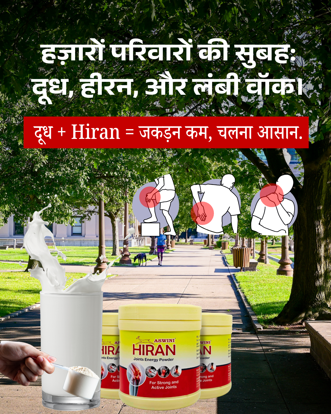 ASWINI Facebook ad
