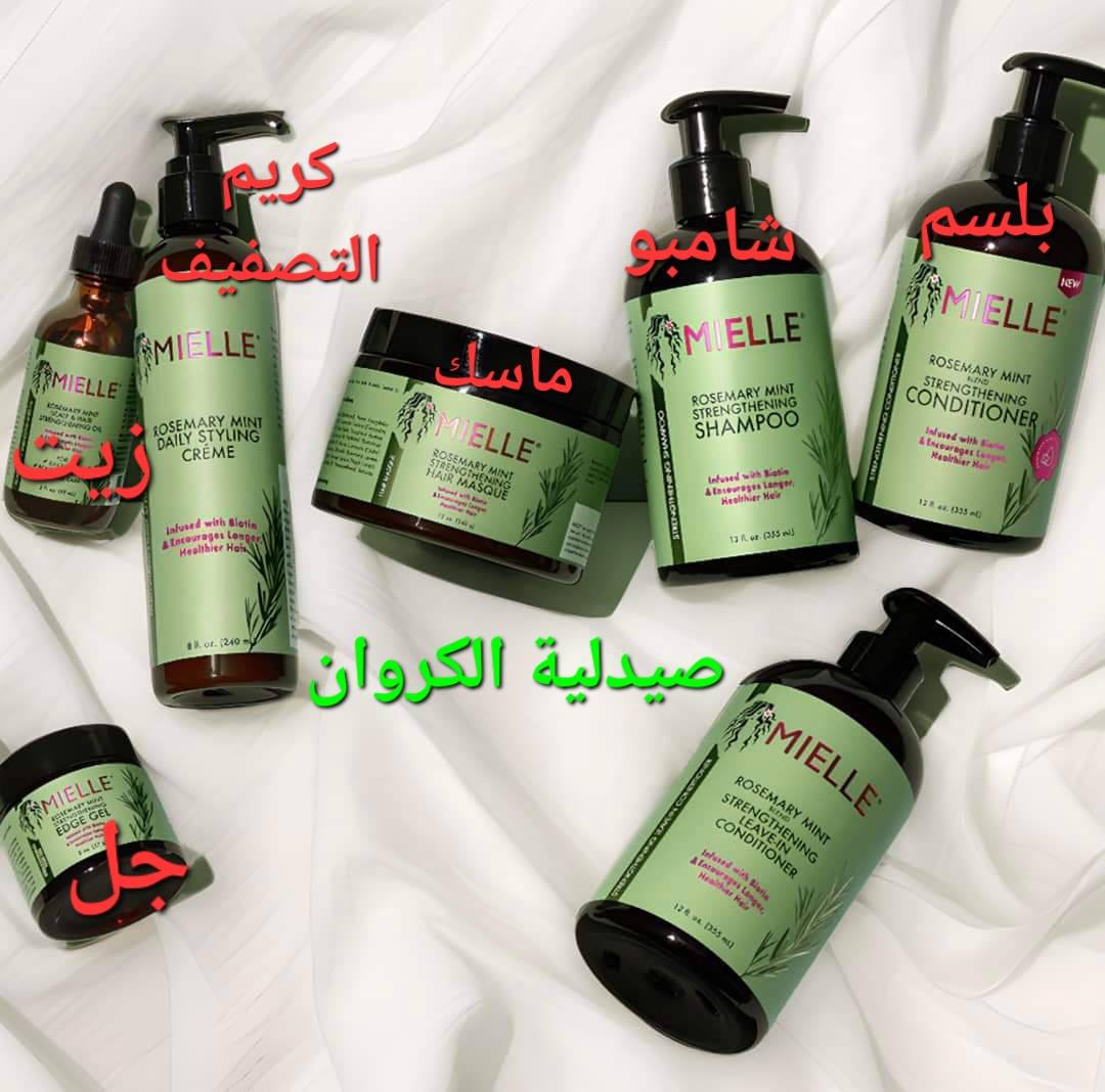 صيدلية الكروان Facebook ad: صيدلية تختص بالأدوية ومستحضرات التجميل العالمية