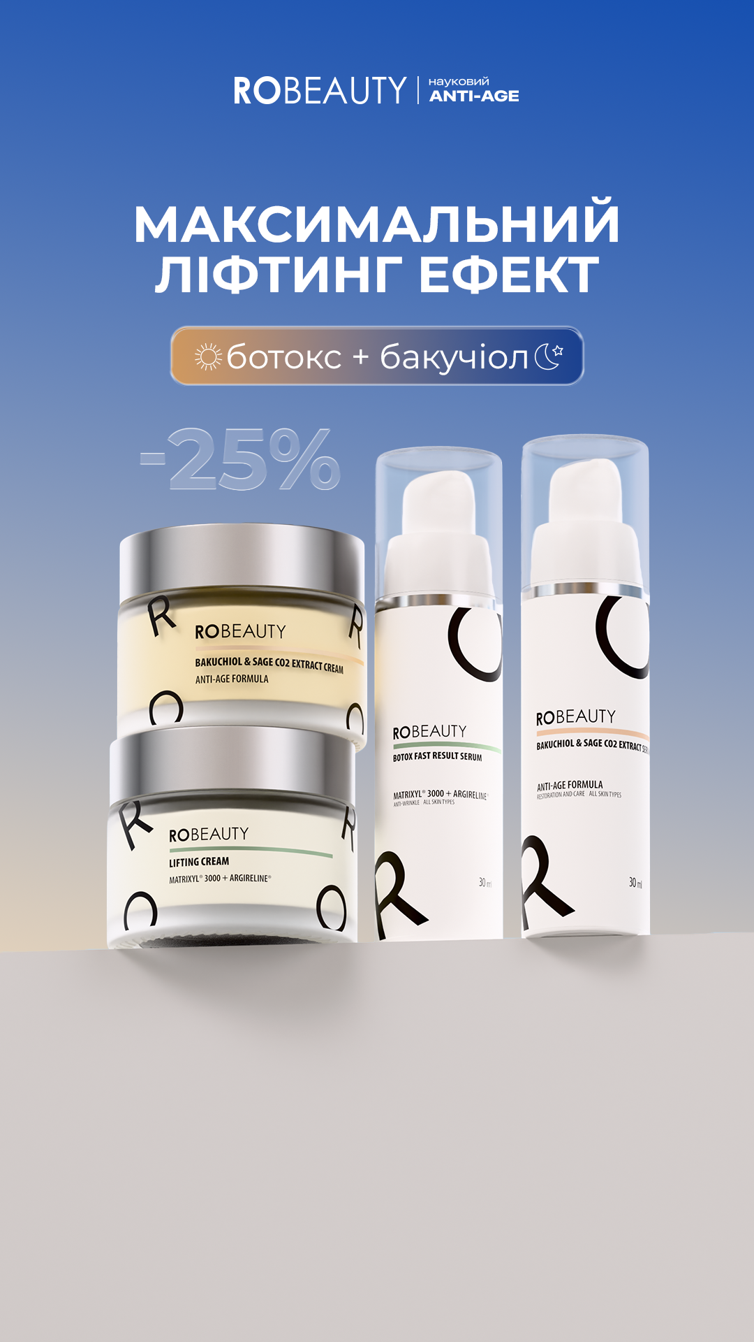 Robeauty Facebook ad