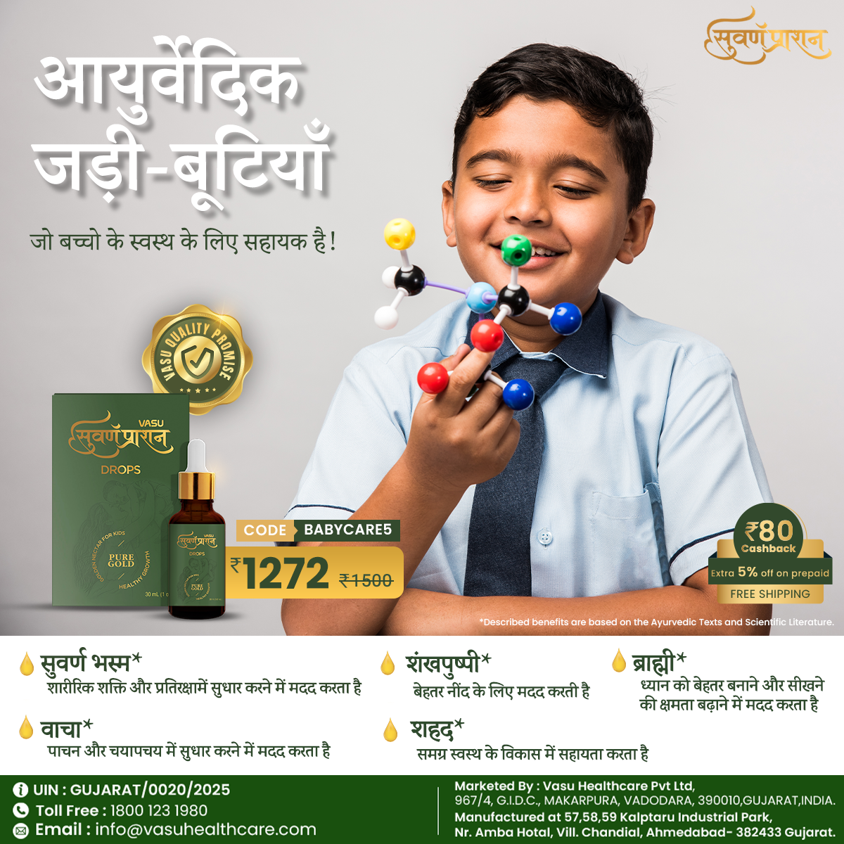 Vasu Healthcare Facebook ad