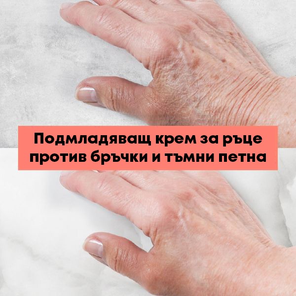 Био и Натурални продукти за здраве от Био Натура Facebook ad