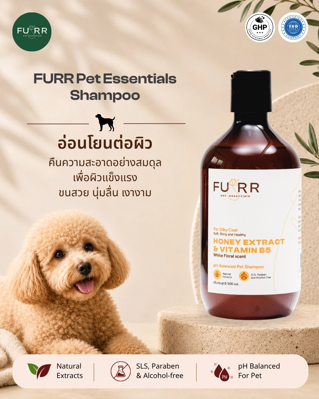 Furr petessentials Facebook ad