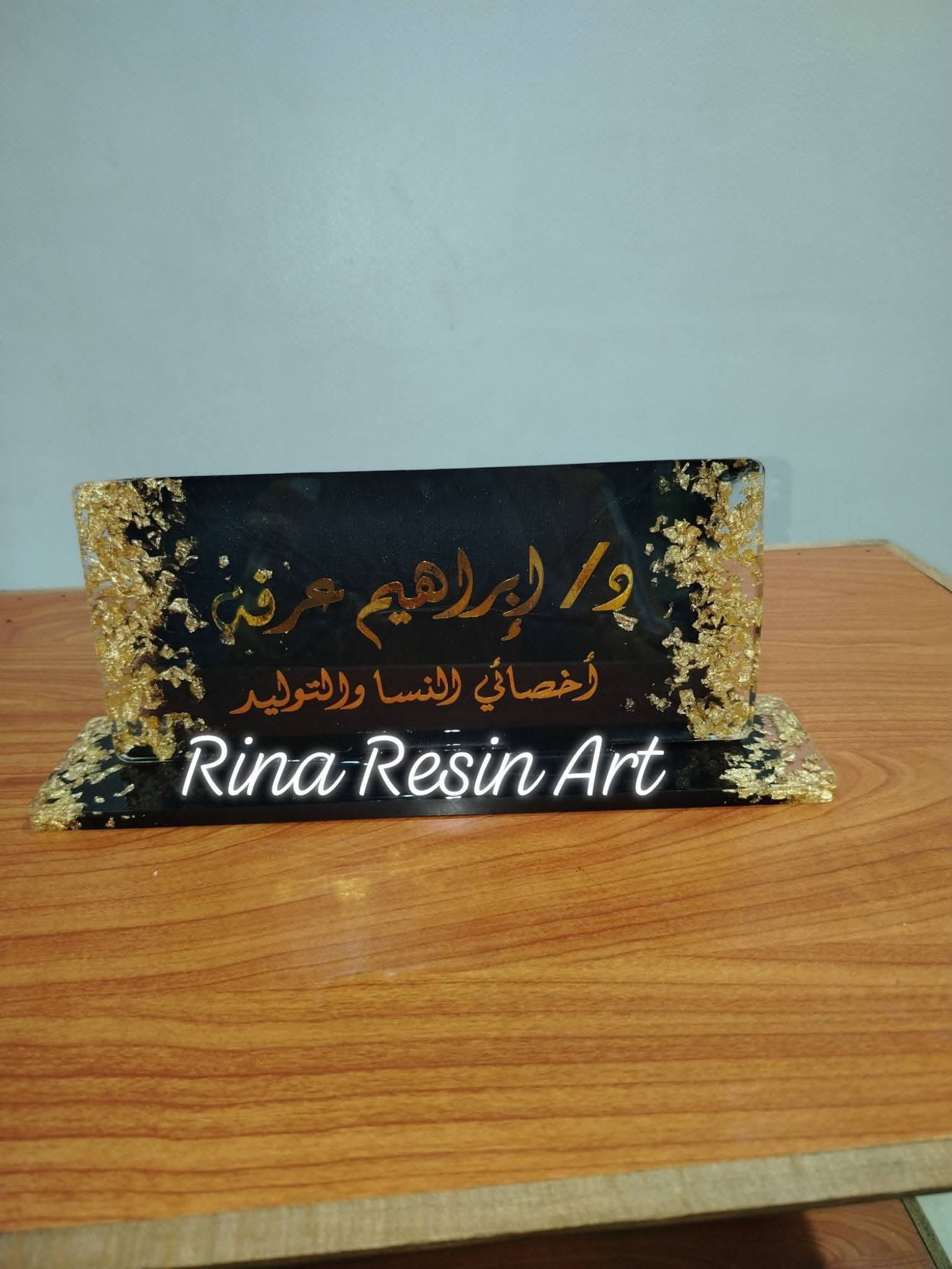 Rina Resin Art  Facebook ad