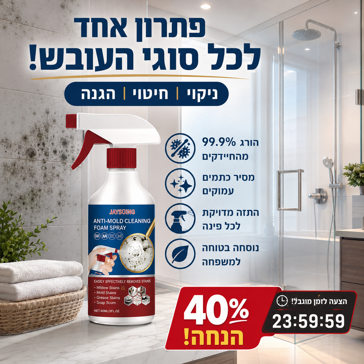 Ybaou Facebook ad