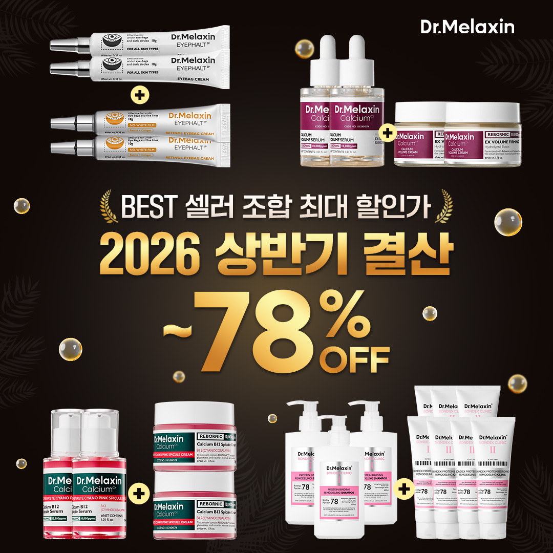 더마뷰티 Facebook ad: 닥터멜락신 결산 세일 OPEN