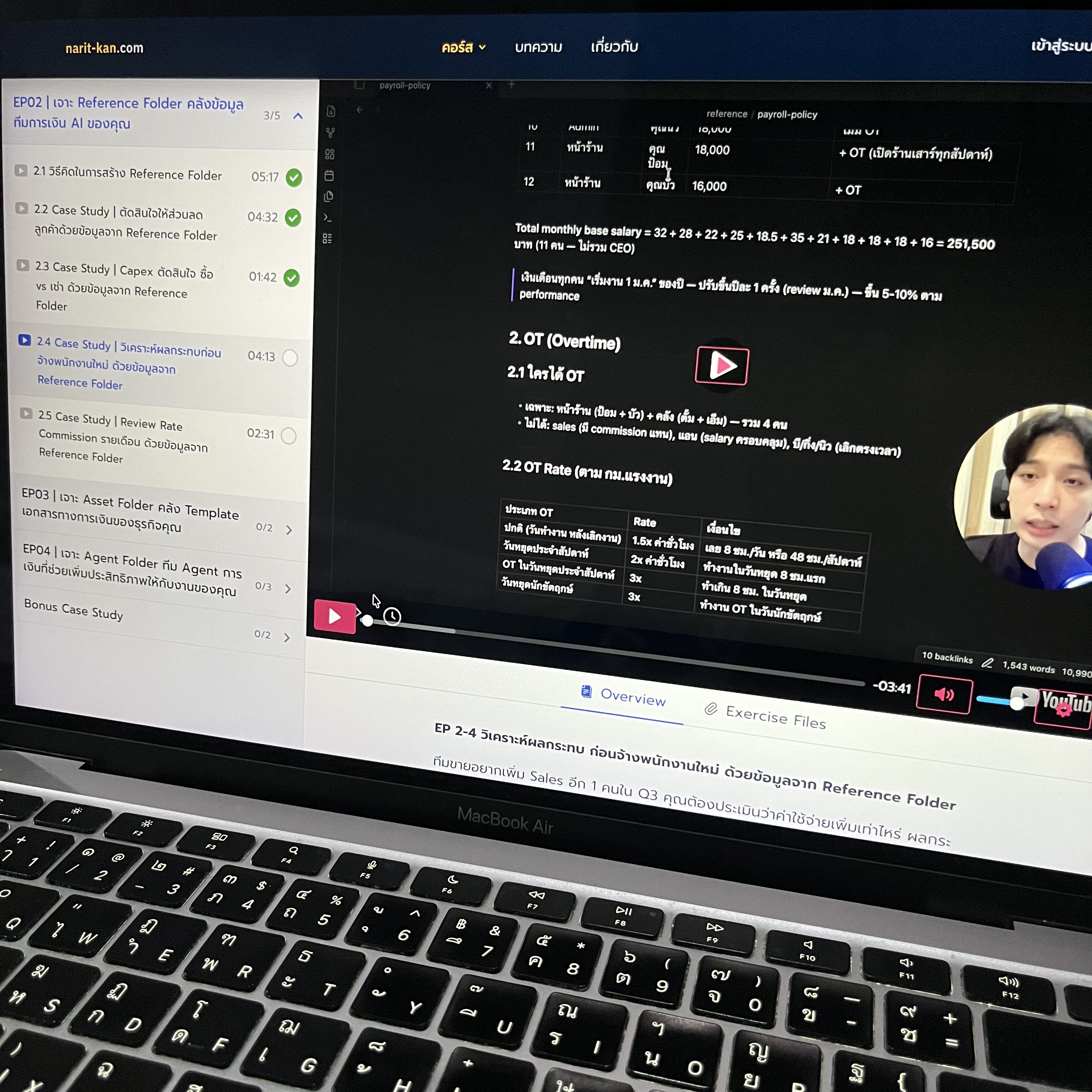 Narit Learning Facebook ad