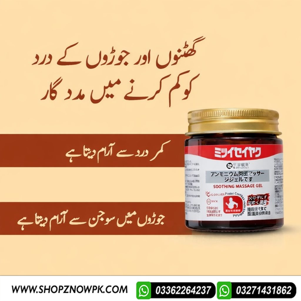 Shopznowpk Online Shopping Facebook ad: Comfort & Care This Ramadan