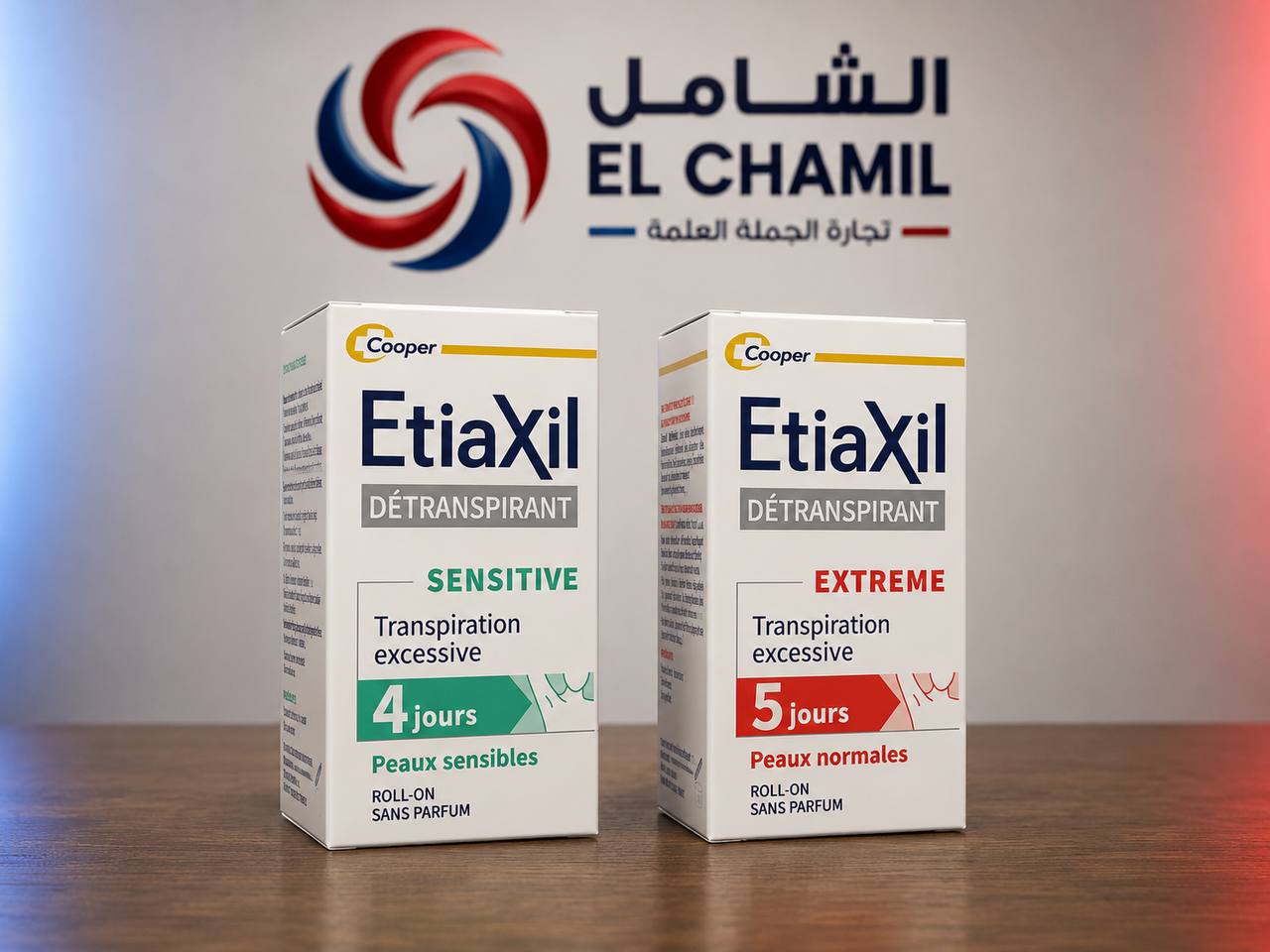 الشامل لتجارة الجملة 2 Facebook ad: كوسميتك افضل سعر في الجملة و سوبر قرو