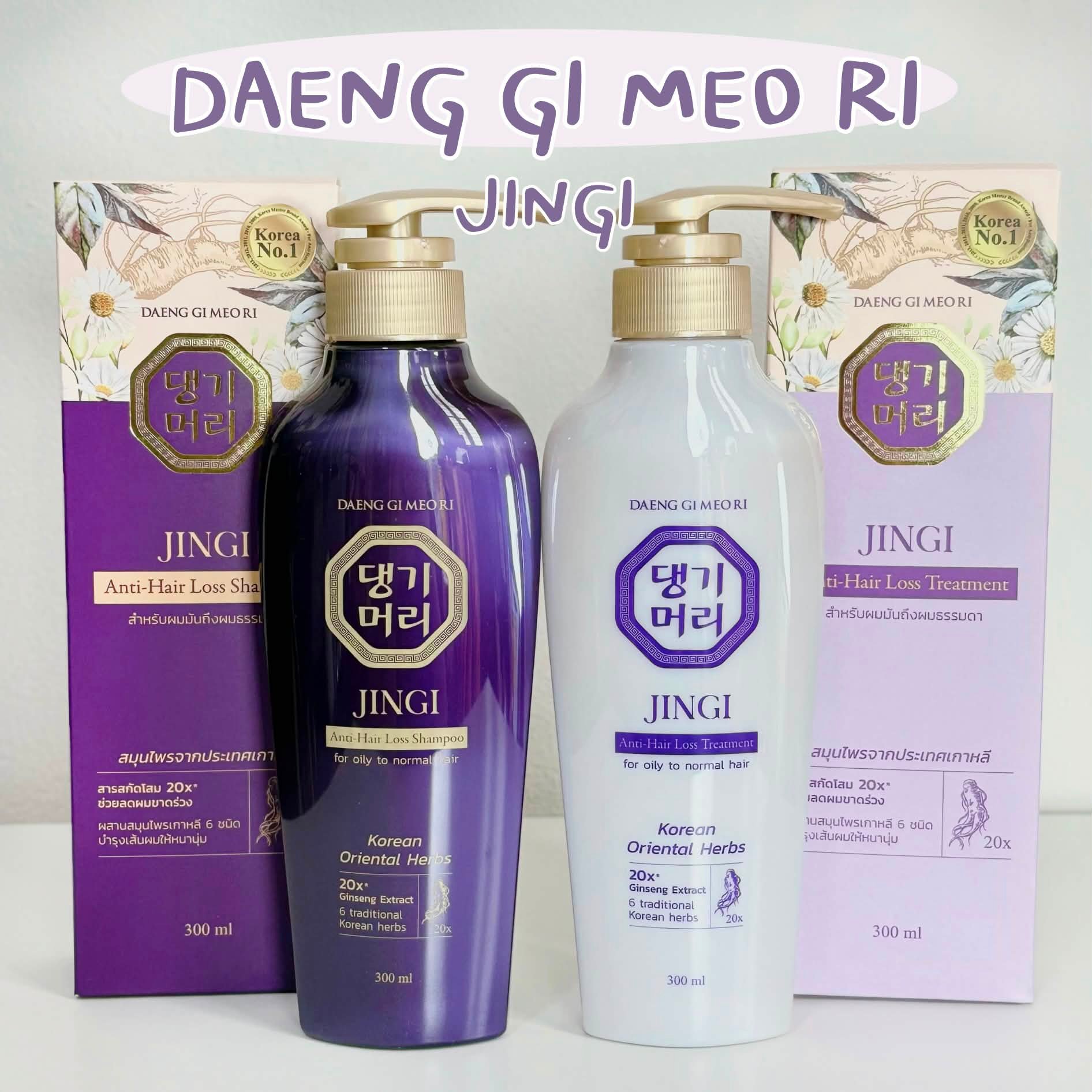 Daeng Gi Meo Ri Thailand Facebook ad: ช่วงนี้มีปัญหาผมร่วง เลยลองใช้ Daeng Gi Meo Ri JINGI…