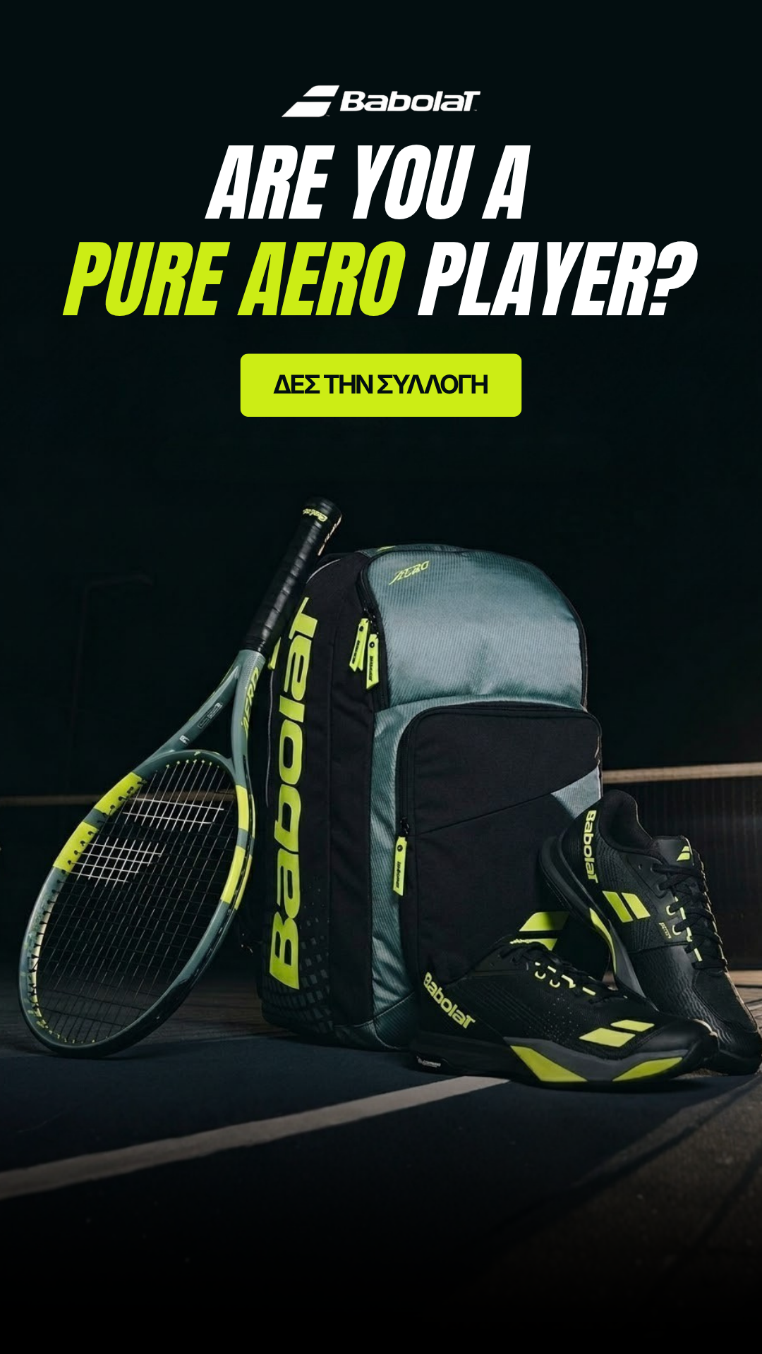 E-tennis Facebook ad