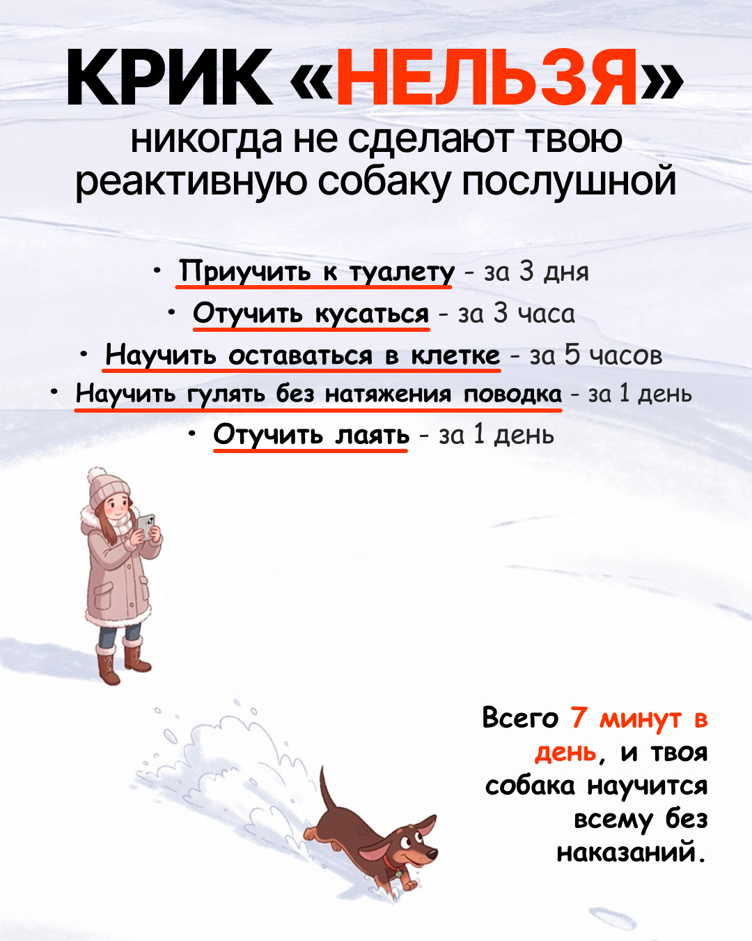 EveryDoggy: Dog Training app Facebook ad