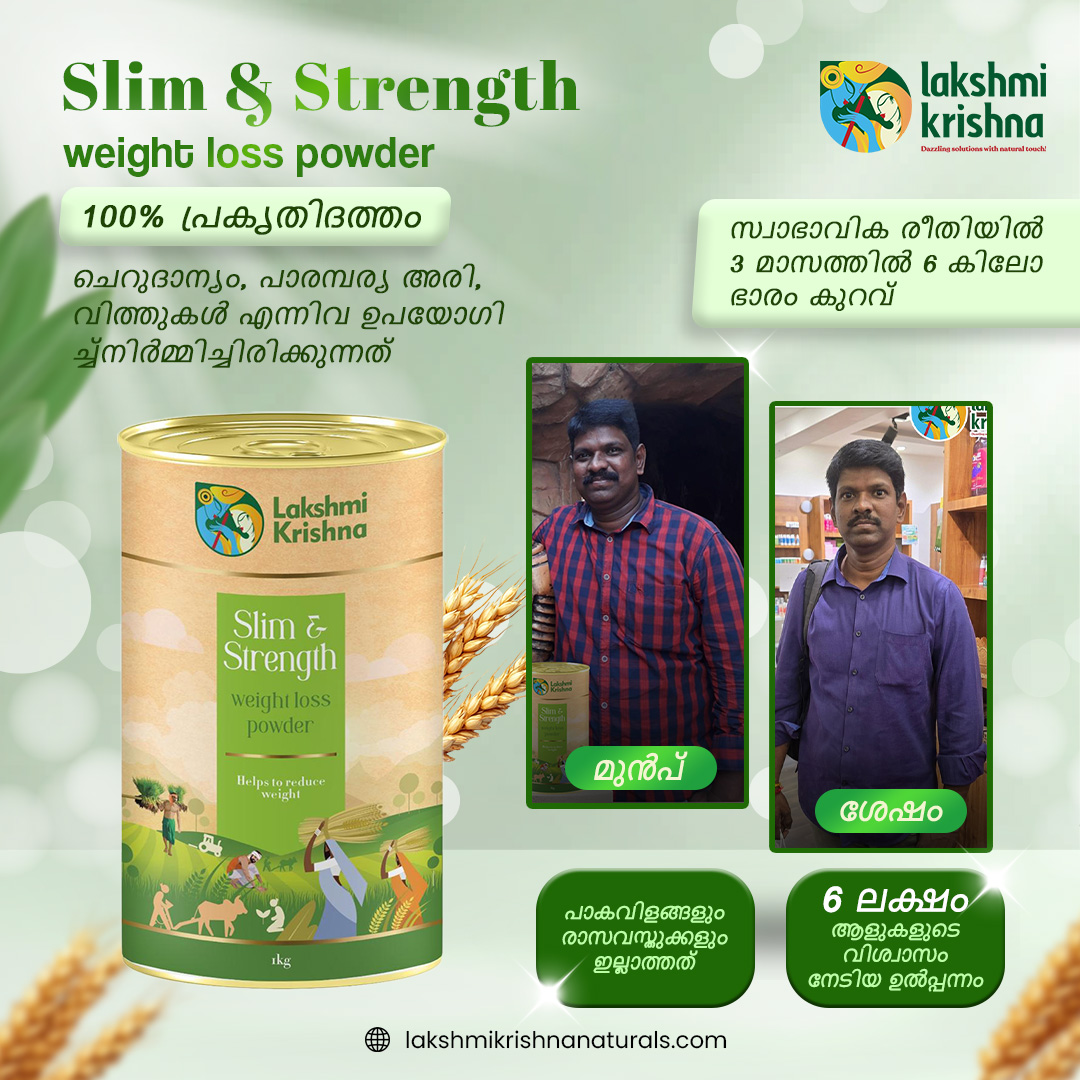 LKNKerala Facebook ad from Feb 21, 2026
