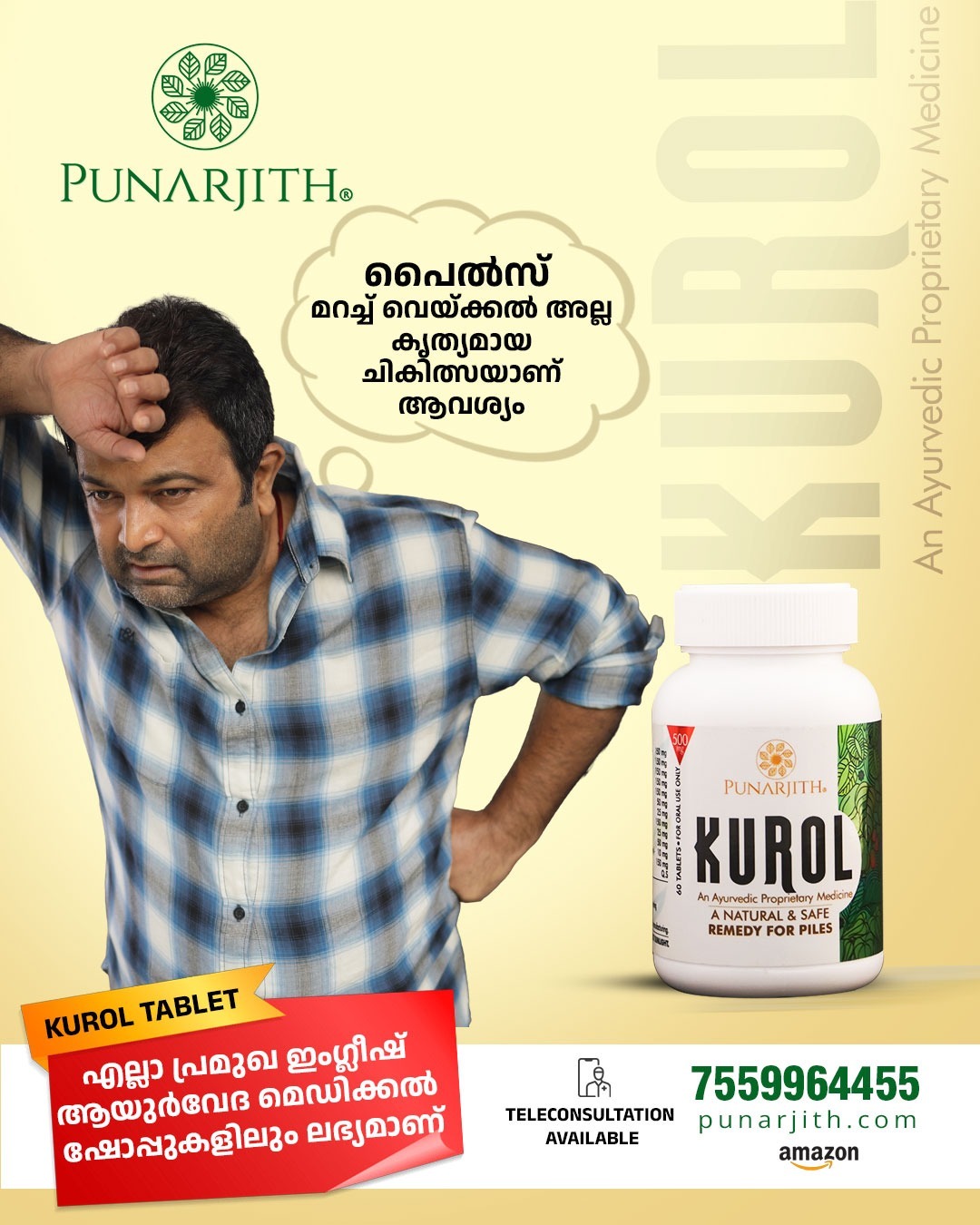 Punarjith Ayurveda Wellness Facebook ad
