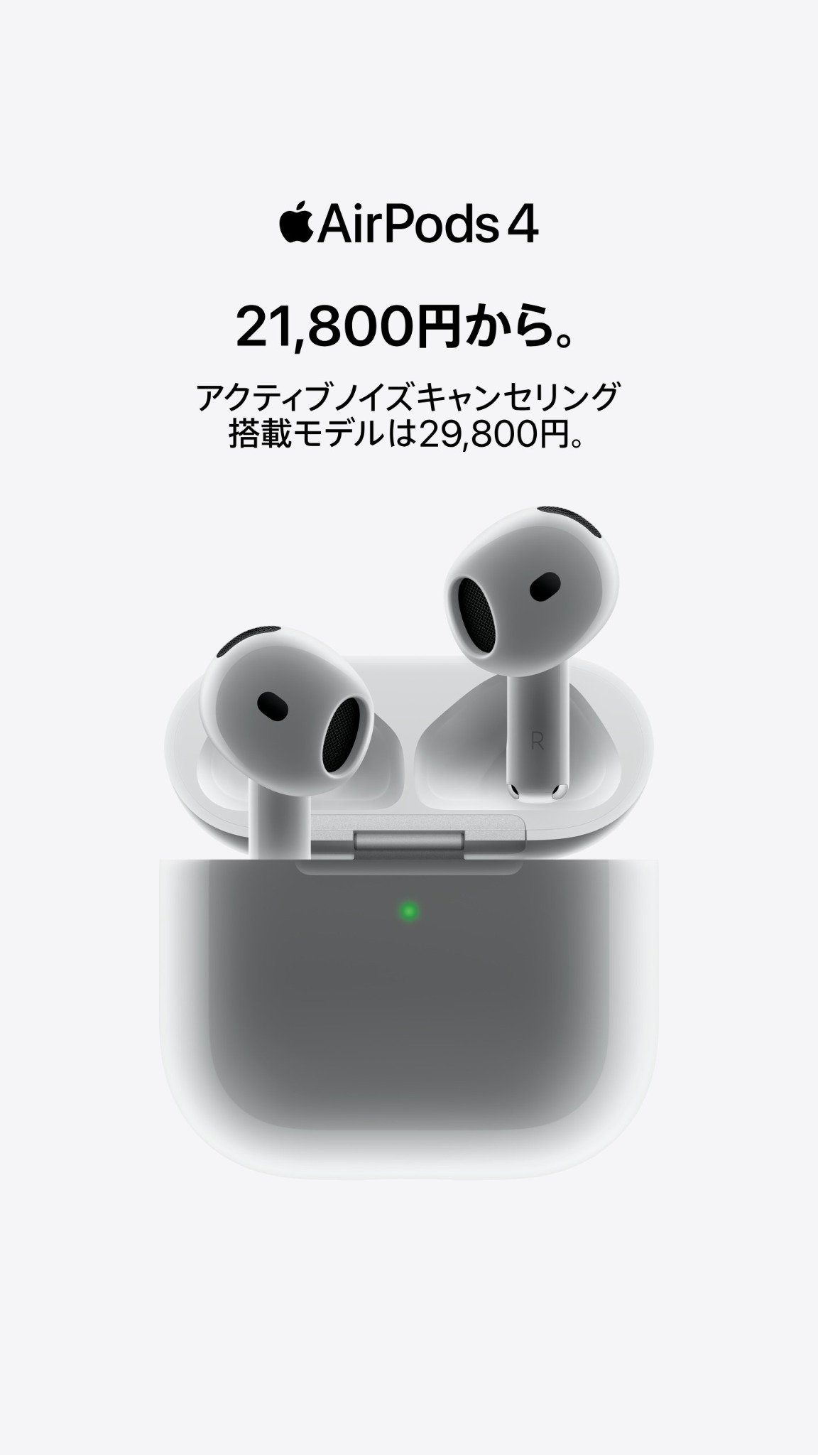 Apple Facebook ad