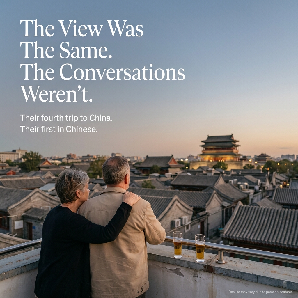 Carolyn Peterson Facebook ad: Why Chinese Class Never Prepared Me for a Beijing Teahouse