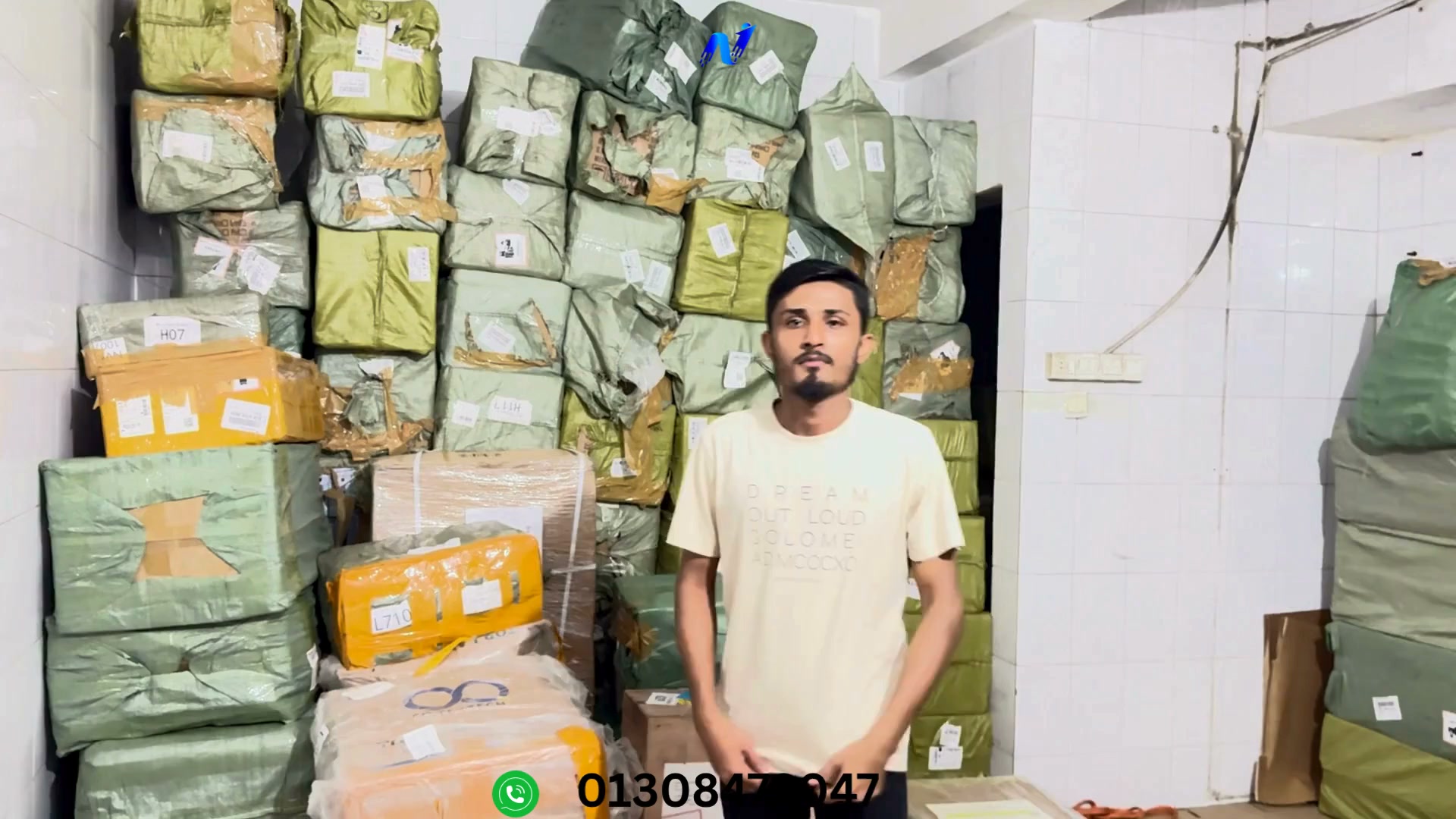 AI Trading Facebook ad: Air Shipment, সোম ও বৃহস্পতি, দ্রুত ডেলিভারি