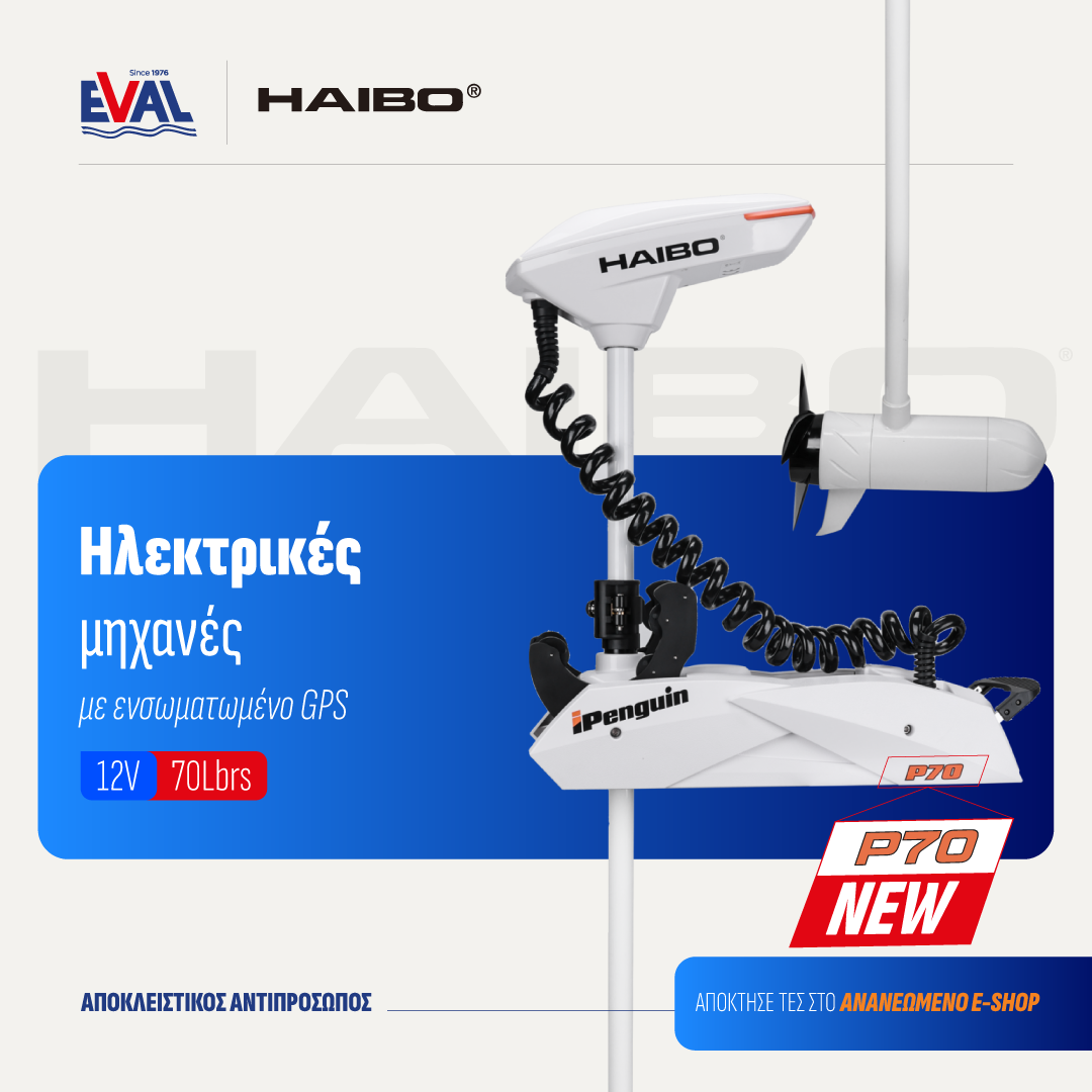 EVAL Facebook ad: Βρες τα πάντα για το σκάφος σου στην…