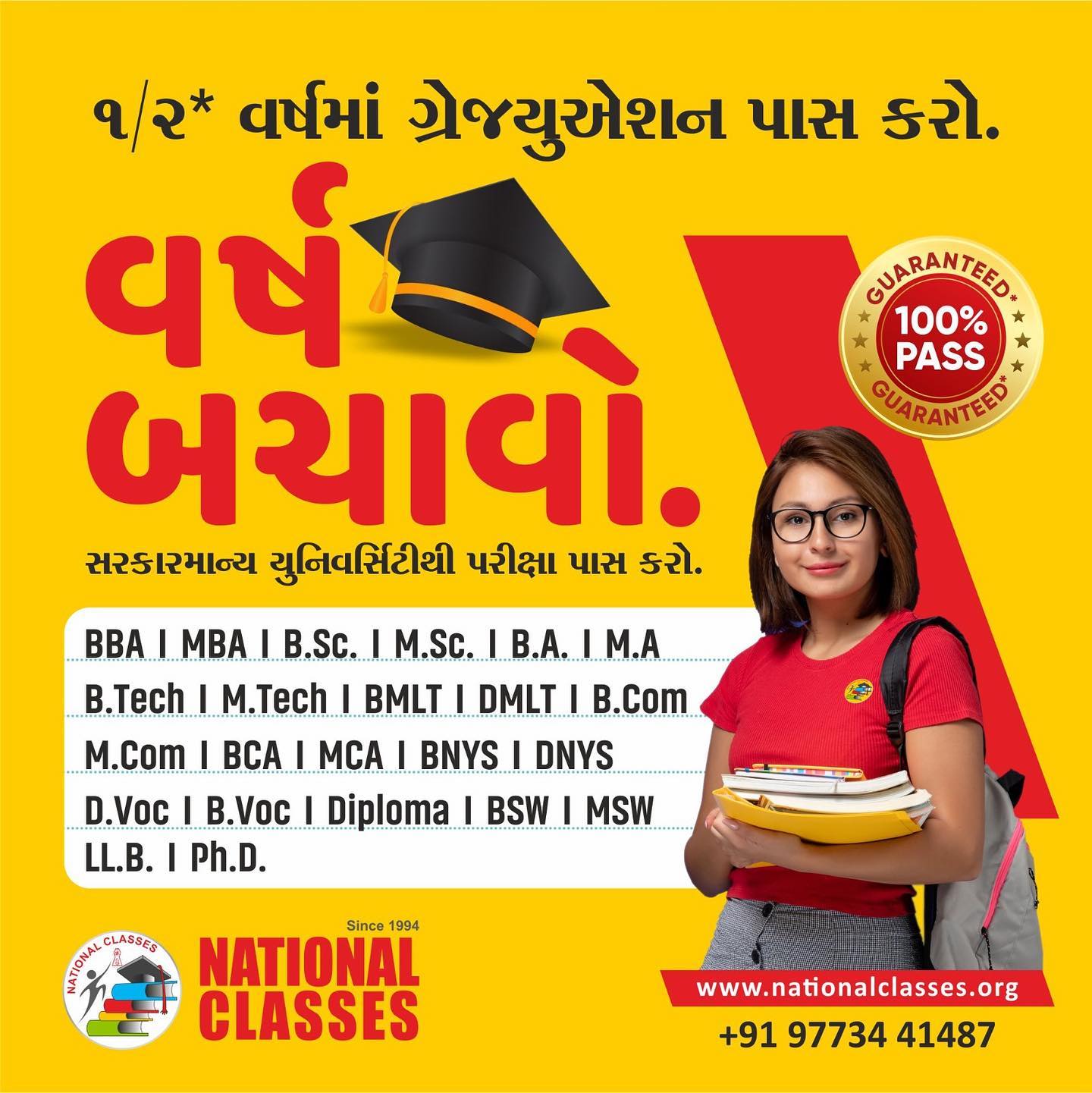 National classes Facebook ad