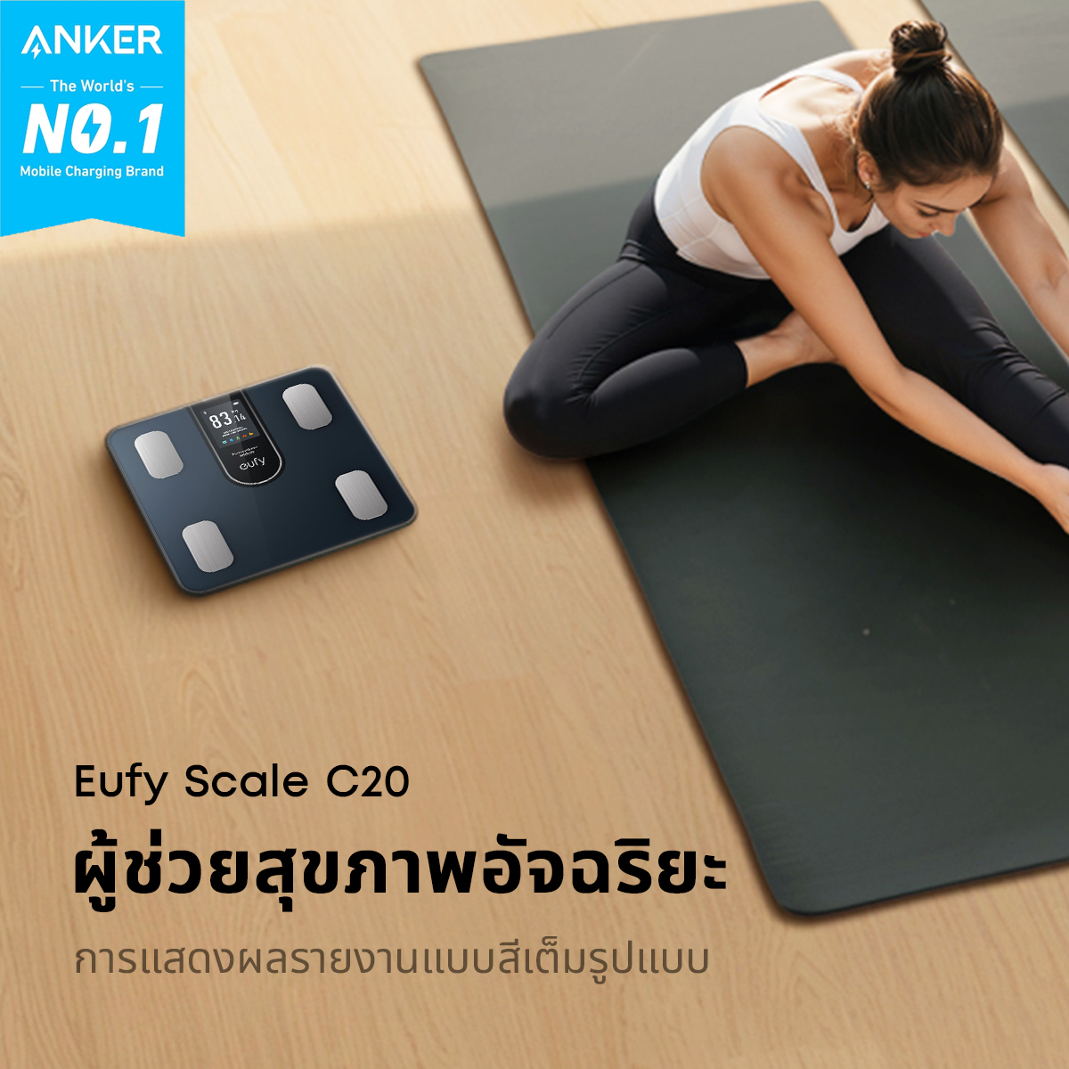 Anker Thailand Facebook ad