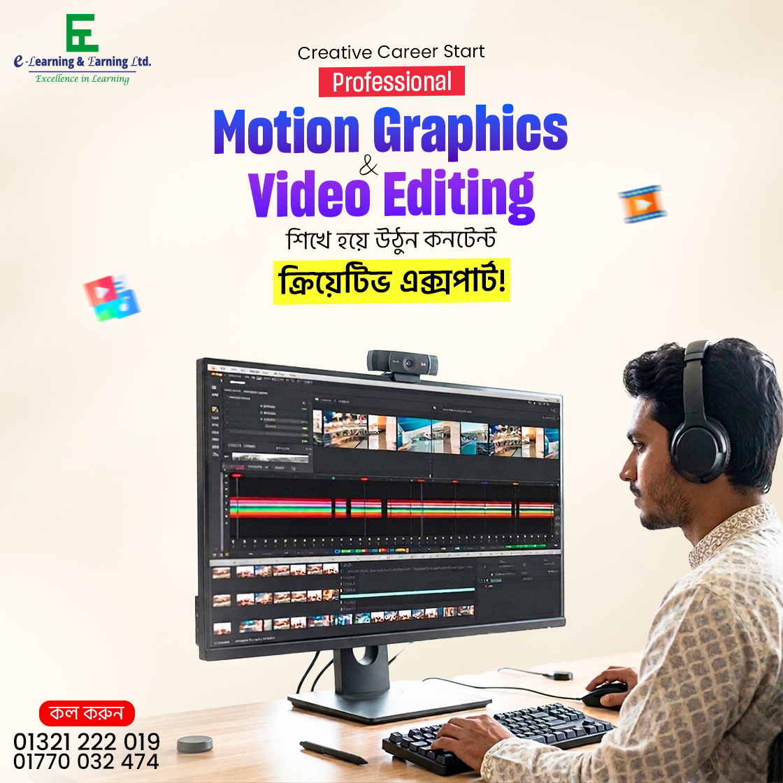 E-Learning & Earning Ltd. Facebook ad