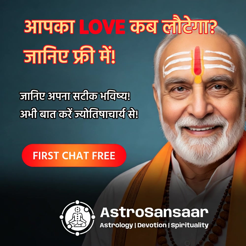 AstroSansaar Facebook ad