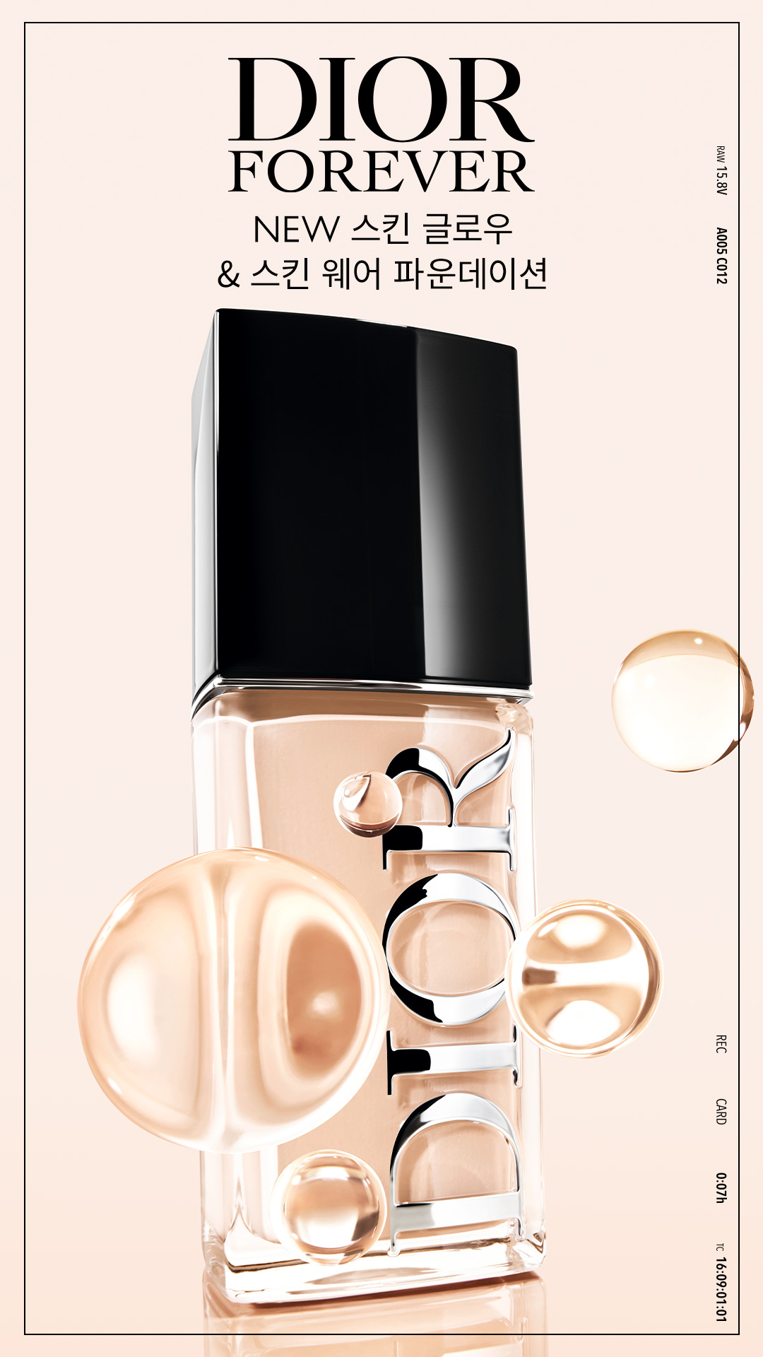 Dior Facebook ad