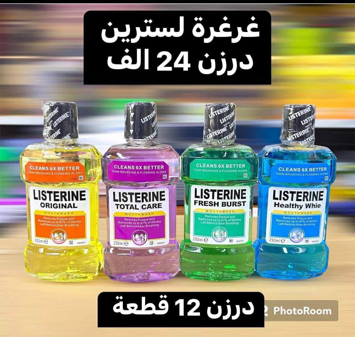 سماألشورجة للجملة Facebook ad: عروض تنزيلات سماالشورجة