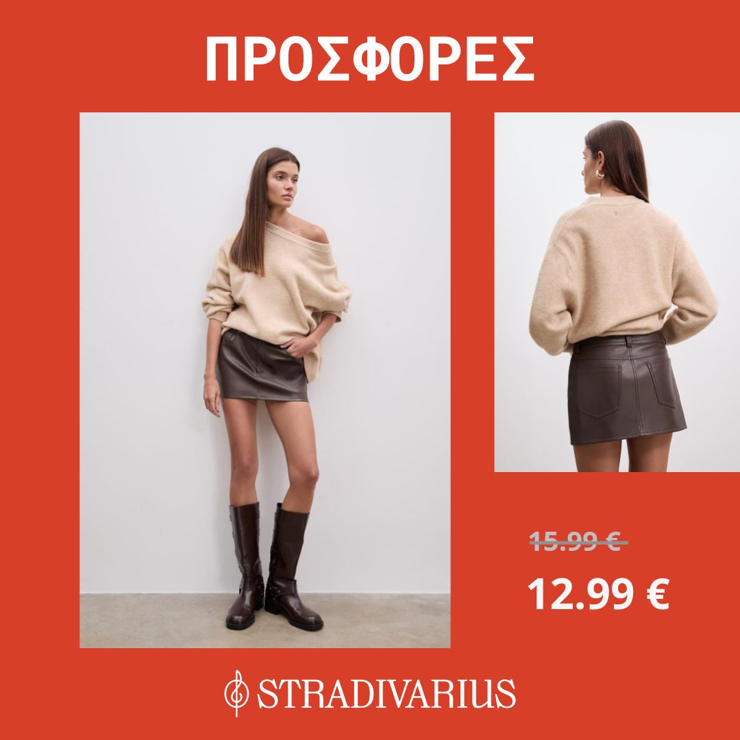 Stradivarius Facebook ad